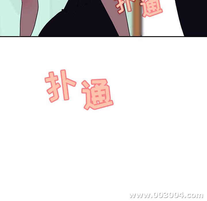 韩国漫画与上司的密约/秘密合约韩漫_与上司的密约/秘密合约-第一话在线免费阅读-韩国漫画-第84张图片