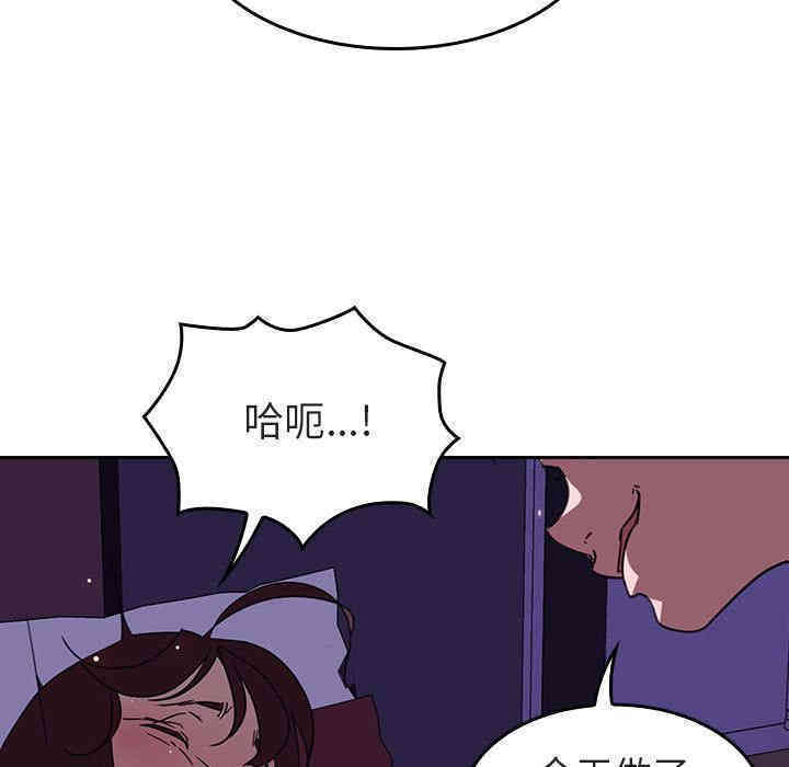 韩国漫画与上司的密约/秘密合约韩漫_与上司的密约/秘密合约-第一话在线免费阅读-韩国漫画-第133张图片