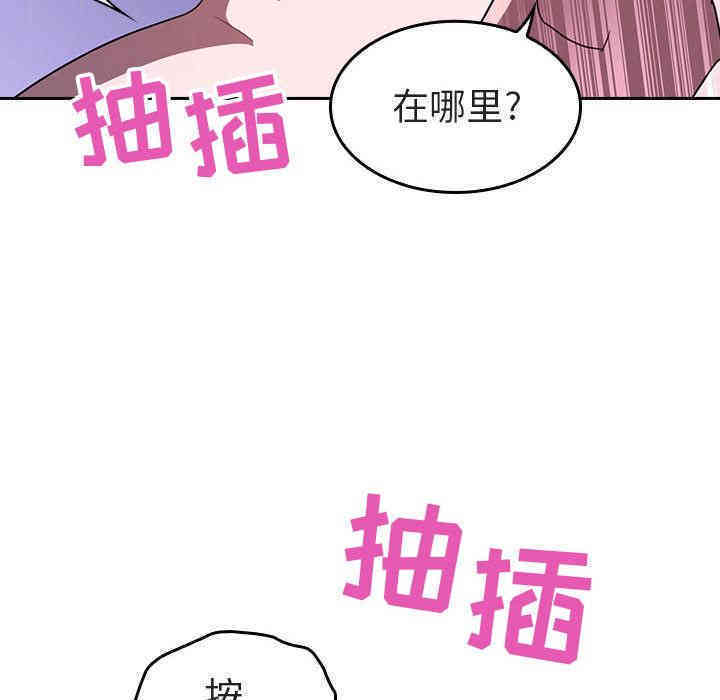 韩国漫画与上司的密约/秘密合约韩漫_与上司的密约/秘密合约-第一话在线免费阅读-韩国漫画-第140张图片