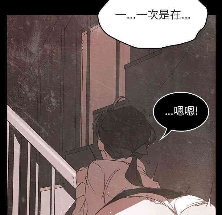 韩国漫画与上司的密约/秘密合约韩漫_与上司的密约/秘密合约-第一话在线免费阅读-韩国漫画-第145张图片