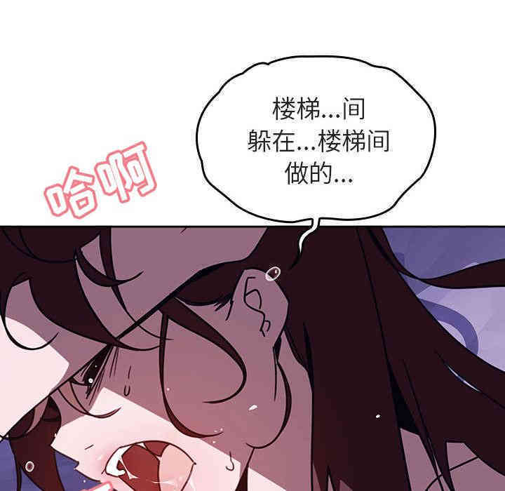 韩国漫画与上司的密约/秘密合约韩漫_与上司的密约/秘密合约-第一话在线免费阅读-韩国漫画-第148张图片