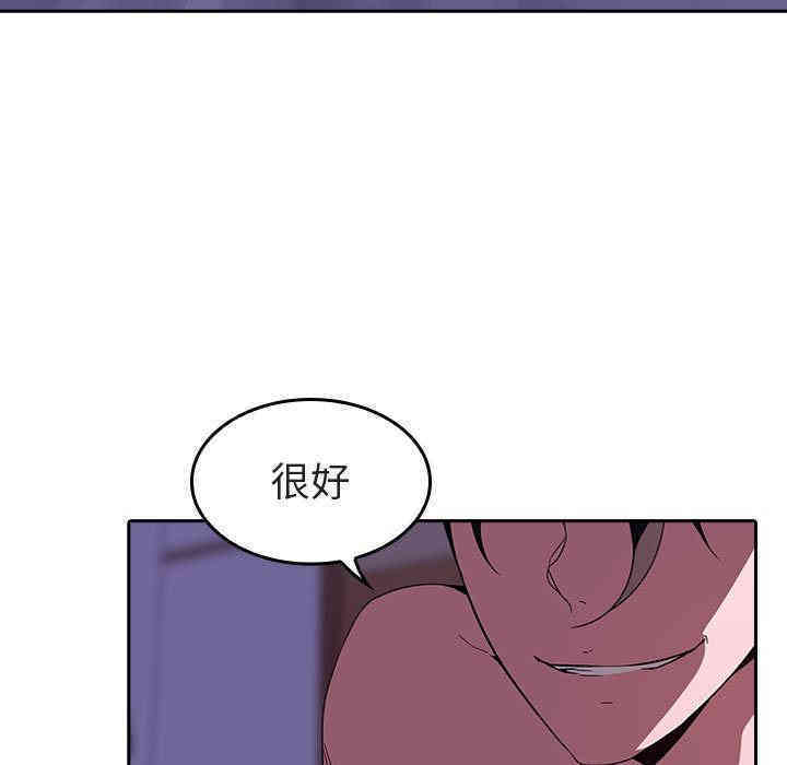 韩国漫画与上司的密约/秘密合约韩漫_与上司的密约/秘密合约-第一话在线免费阅读-韩国漫画-第151张图片