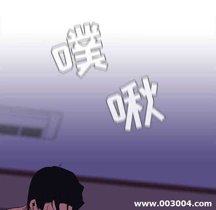 韩国漫画与上司的密约/秘密合约韩漫_与上司的密约/秘密合约-第一话在线免费阅读-韩国漫画-第156张图片