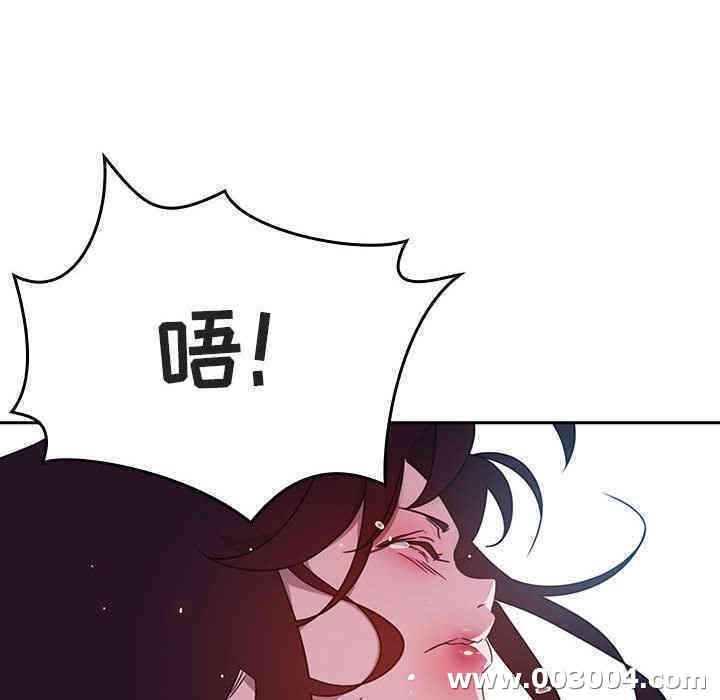 韩国漫画与上司的密约/秘密合约韩漫_与上司的密约/秘密合约-第一话在线免费阅读-韩国漫画-第162张图片