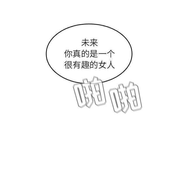 韩国漫画与上司的密约/秘密合约韩漫_与上司的密约/秘密合约-第一话在线免费阅读-韩国漫画-第178张图片