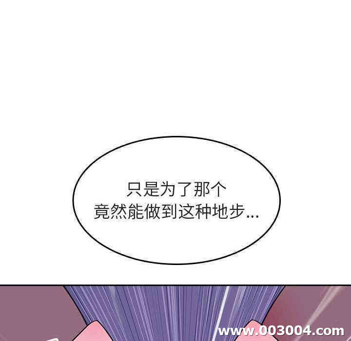 韩国漫画与上司的密约/秘密合约韩漫_与上司的密约/秘密合约-第一话在线免费阅读-韩国漫画-第180张图片