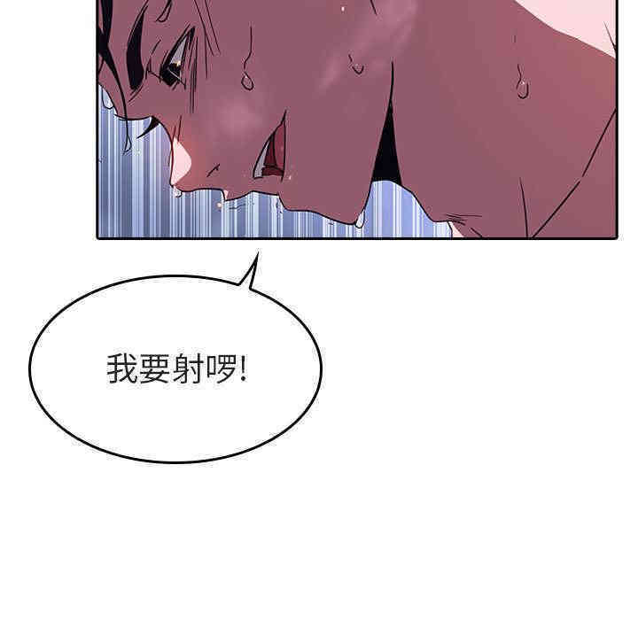 韩国漫画与上司的密约/秘密合约韩漫_与上司的密约/秘密合约-第一话在线免费阅读-韩国漫画-第183张图片