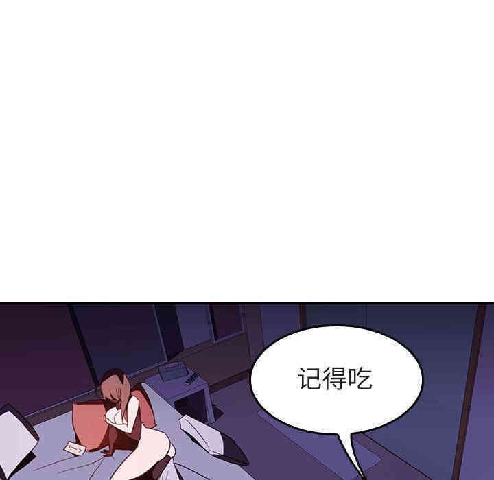 韩国漫画与上司的密约/秘密合约韩漫_与上司的密约/秘密合约-第一话在线免费阅读-韩国漫画-第203张图片