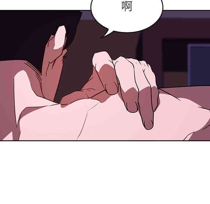 韩国漫画与上司的密约/秘密合约韩漫_与上司的密约/秘密合约-第一话在线免费阅读-韩国漫画-第207张图片