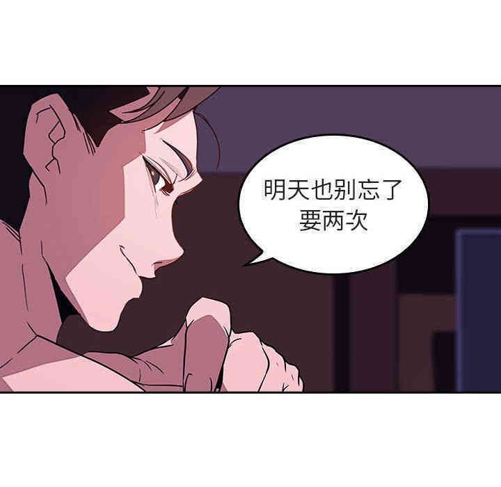 韩国漫画与上司的密约/秘密合约韩漫_与上司的密约/秘密合约-第一话在线免费阅读-韩国漫画-第208张图片