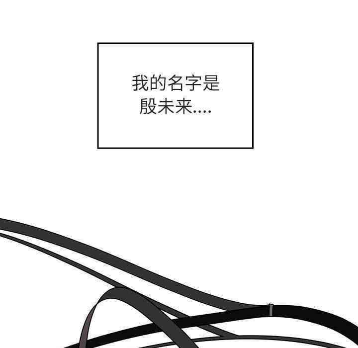 韩国漫画与上司的密约/秘密合约韩漫_与上司的密约/秘密合约-第一话在线免费阅读-韩国漫画-第211张图片