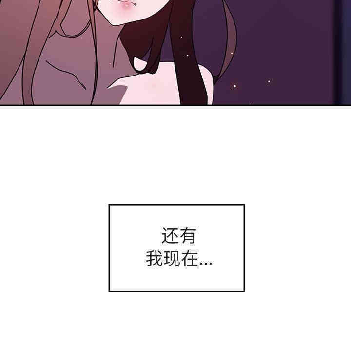 韩国漫画与上司的密约/秘密合约韩漫_与上司的密约/秘密合约-第一话在线免费阅读-韩国漫画-第215张图片