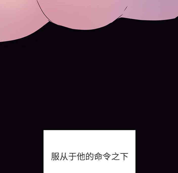 韩国漫画与上司的密约/秘密合约韩漫_与上司的密约/秘密合约-第一话在线免费阅读-韩国漫画-第219张图片