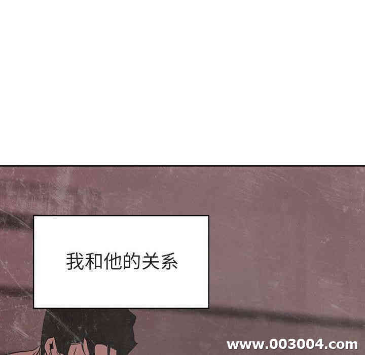 韩国漫画与上司的密约/秘密合约韩漫_与上司的密约/秘密合约-第2话在线免费阅读-韩国漫画-第6张图片