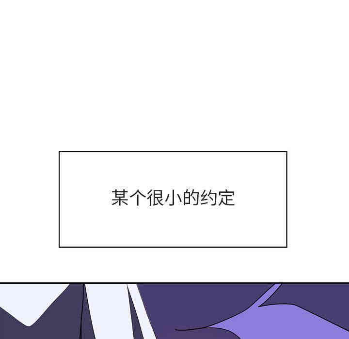 韩国漫画与上司的密约/秘密合约韩漫_与上司的密约/秘密合约-第2话在线免费阅读-韩国漫画-第14张图片