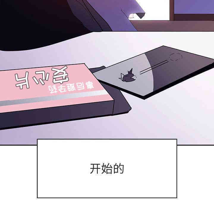 韩国漫画与上司的密约/秘密合约韩漫_与上司的密约/秘密合约-第2话在线免费阅读-韩国漫画-第16张图片