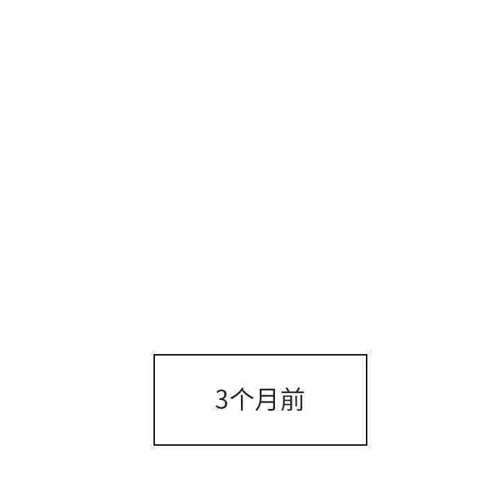 韩国漫画与上司的密约/秘密合约韩漫_与上司的密约/秘密合约-第2话在线免费阅读-韩国漫画-第20张图片