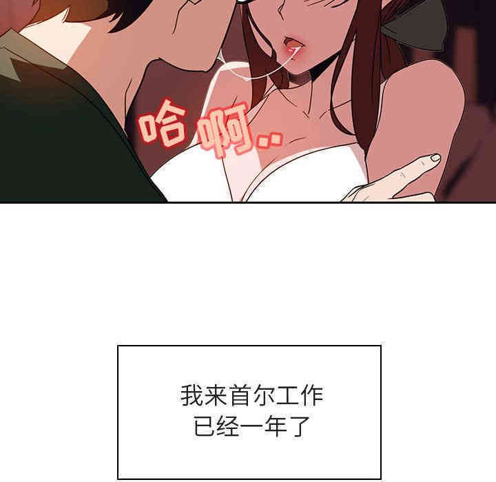 韩国漫画与上司的密约/秘密合约韩漫_与上司的密约/秘密合约-第2话在线免费阅读-韩国漫画-第26张图片