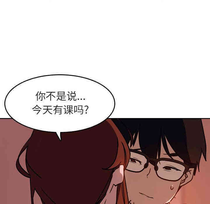 韩国漫画与上司的密约/秘密合约韩漫_与上司的密约/秘密合约-第2话在线免费阅读-韩国漫画-第27张图片