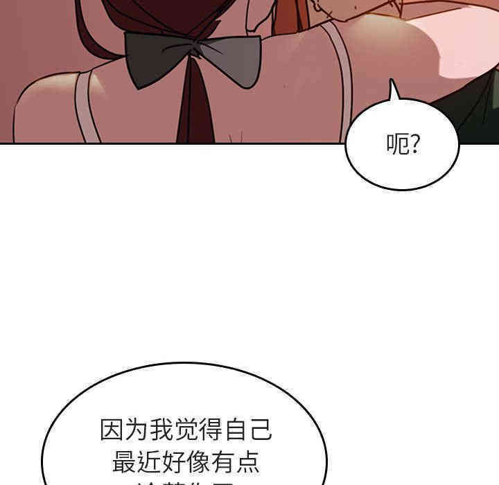 韩国漫画与上司的密约/秘密合约韩漫_与上司的密约/秘密合约-第2话在线免费阅读-韩国漫画-第28张图片