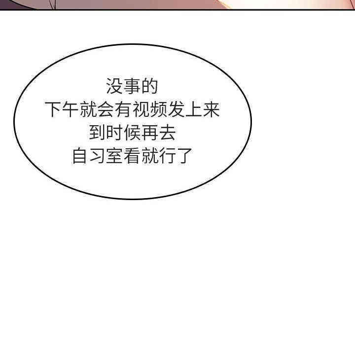 韩国漫画与上司的密约/秘密合约韩漫_与上司的密约/秘密合约-第2话在线免费阅读-韩国漫画-第33张图片