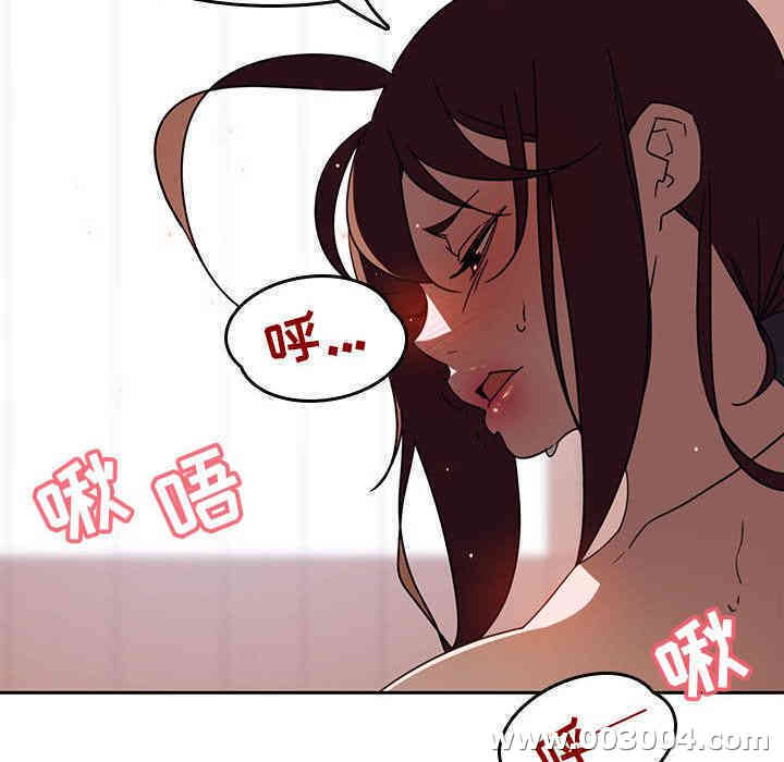 韩国漫画与上司的密约/秘密合约韩漫_与上司的密约/秘密合约-第2话在线免费阅读-韩国漫画-第42张图片