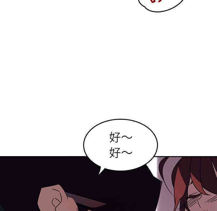 韩国漫画与上司的密约/秘密合约韩漫_与上司的密约/秘密合约-第2话在线免费阅读-韩国漫画-第43张图片