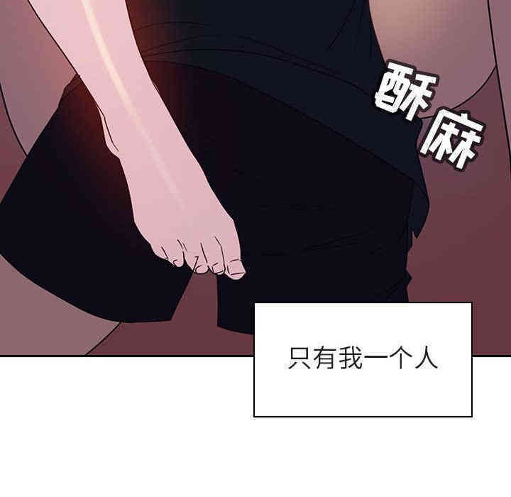 韩国漫画与上司的密约/秘密合约韩漫_与上司的密约/秘密合约-第2话在线免费阅读-韩国漫画-第47张图片