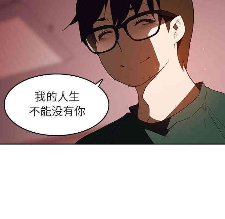 韩国漫画与上司的密约/秘密合约韩漫_与上司的密约/秘密合约-第2话在线免费阅读-韩国漫画-第63张图片