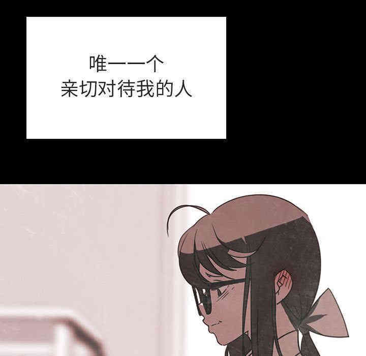 韩国漫画与上司的密约/秘密合约韩漫_与上司的密约/秘密合约-第2话在线免费阅读-韩国漫画-第86张图片