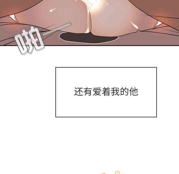 韩国漫画与上司的密约/秘密合约韩漫_与上司的密约/秘密合约-第2话在线免费阅读-韩国漫画-第100张图片