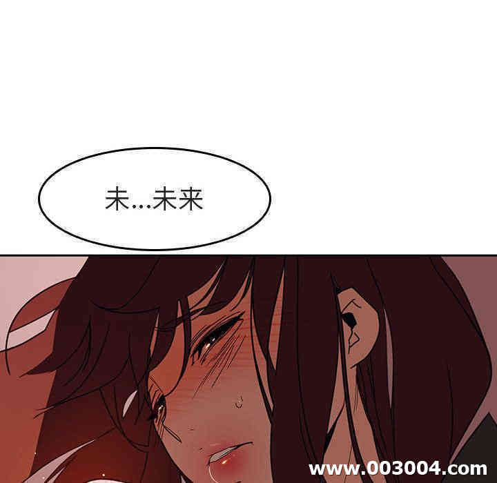 韩国漫画与上司的密约/秘密合约韩漫_与上司的密约/秘密合约-第2话在线免费阅读-韩国漫画-第108张图片