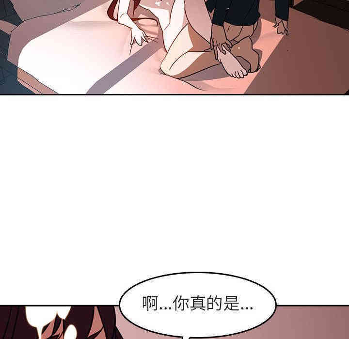 韩国漫画与上司的密约/秘密合约韩漫_与上司的密约/秘密合约-第2话在线免费阅读-韩国漫画-第123张图片