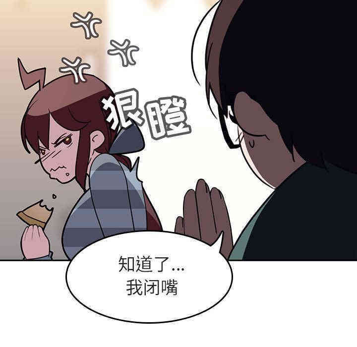 韩国漫画与上司的密约/秘密合约韩漫_与上司的密约/秘密合约-第2话在线免费阅读-韩国漫画-第134张图片