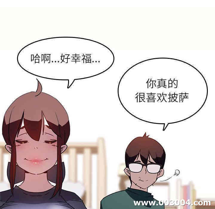 韩国漫画与上司的密约/秘密合约韩漫_与上司的密约/秘密合约-第2话在线免费阅读-韩国漫画-第138张图片