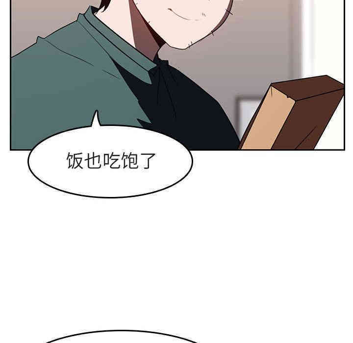 韩国漫画与上司的密约/秘密合约韩漫_与上司的密约/秘密合约-第2话在线免费阅读-韩国漫画-第145张图片