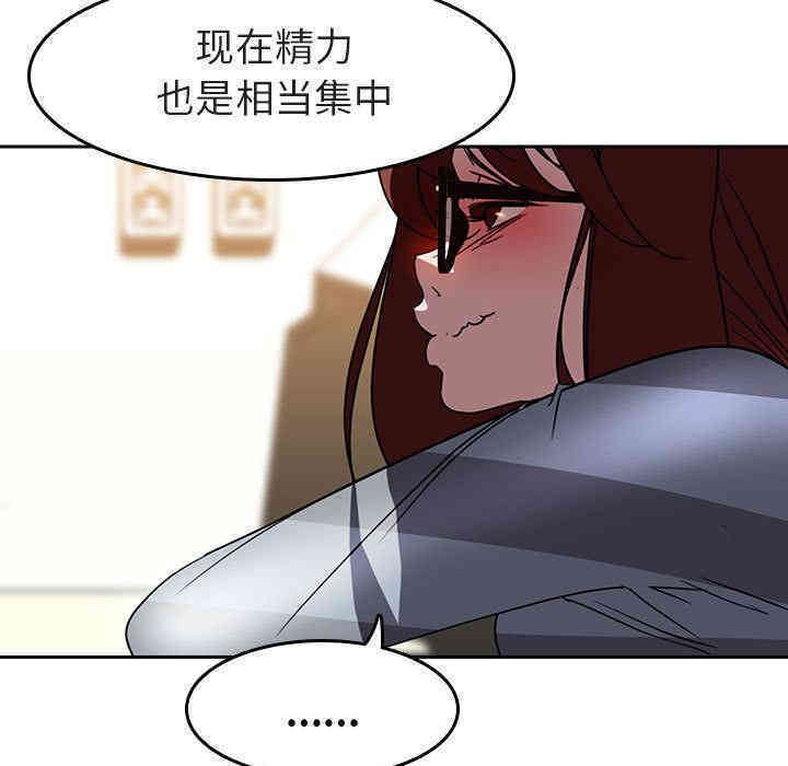 韩国漫画与上司的密约/秘密合约韩漫_与上司的密约/秘密合约-第2话在线免费阅读-韩国漫画-第146张图片