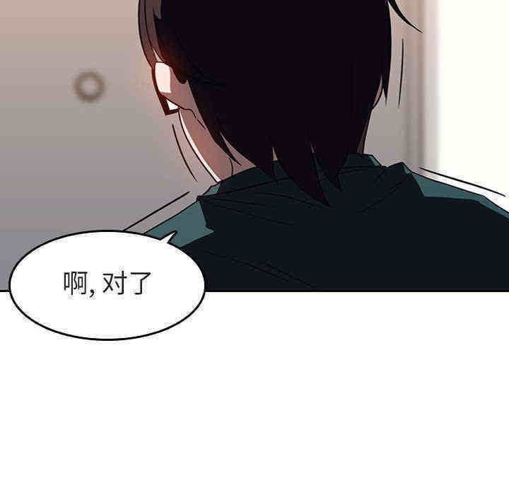 韩国漫画与上司的密约/秘密合约韩漫_与上司的密约/秘密合约-第2话在线免费阅读-韩国漫画-第148张图片