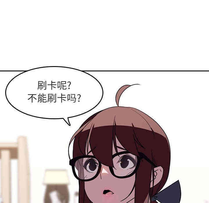 韩国漫画与上司的密约/秘密合约韩漫_与上司的密约/秘密合约-第2话在线免费阅读-韩国漫画-第151张图片