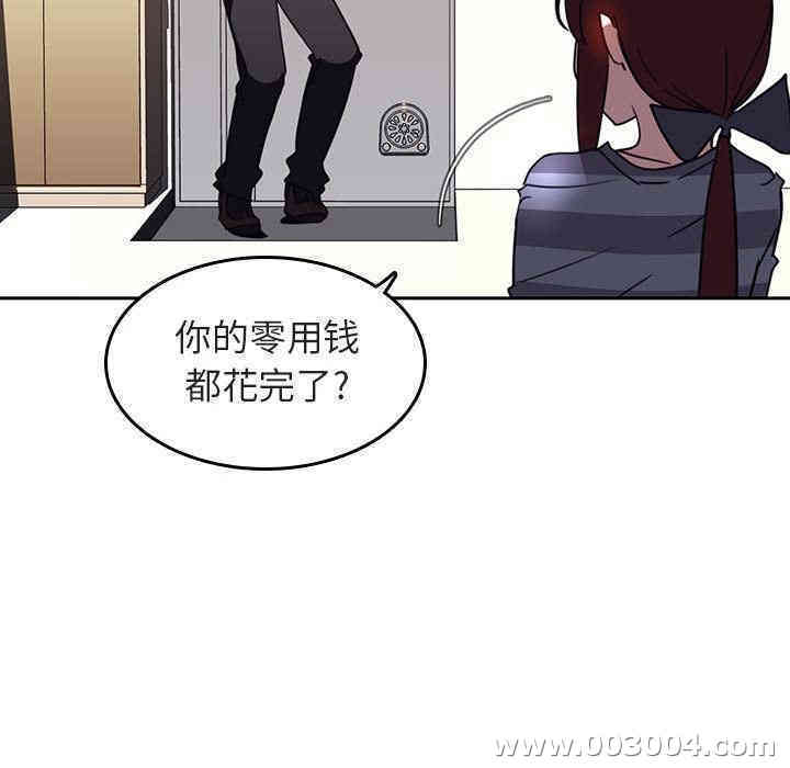 韩国漫画与上司的密约/秘密合约韩漫_与上司的密约/秘密合约-第2话在线免费阅读-韩国漫画-第150张图片