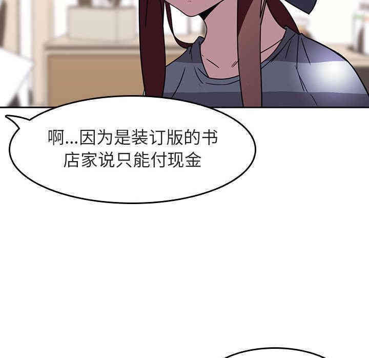 韩国漫画与上司的密约/秘密合约韩漫_与上司的密约/秘密合约-第2话在线免费阅读-韩国漫画-第152张图片