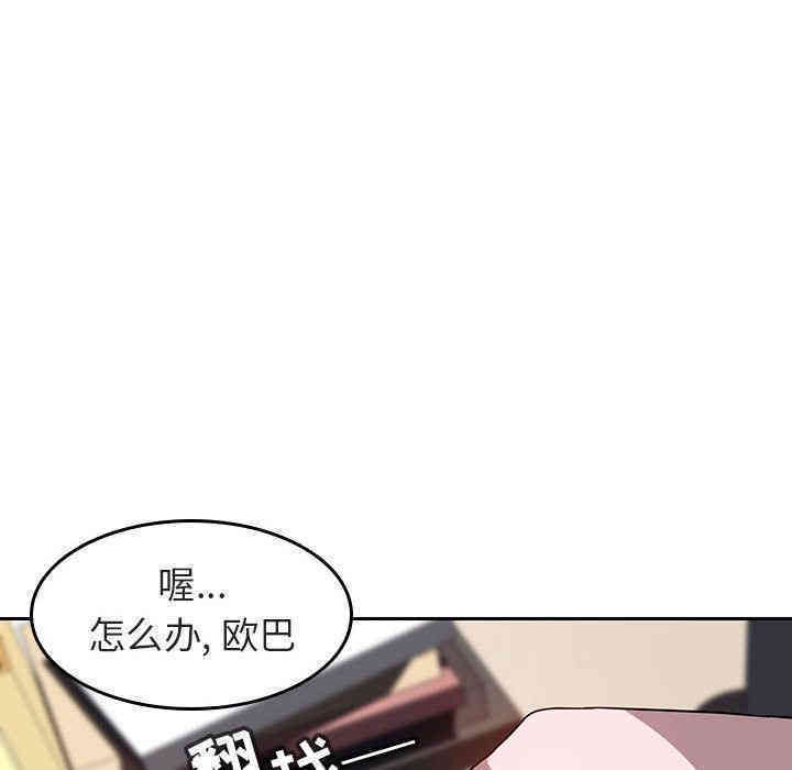 韩国漫画与上司的密约/秘密合约韩漫_与上司的密约/秘密合约-第2话在线免费阅读-韩国漫画-第154张图片