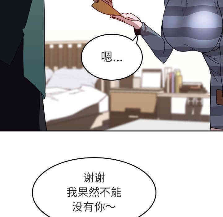 韩国漫画与上司的密约/秘密合约韩漫_与上司的密约/秘密合约-第2话在线免费阅读-韩国漫画-第157张图片