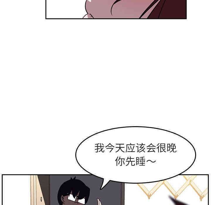 韩国漫画与上司的密约/秘密合约韩漫_与上司的密约/秘密合约-第2话在线免费阅读-韩国漫画-第159张图片