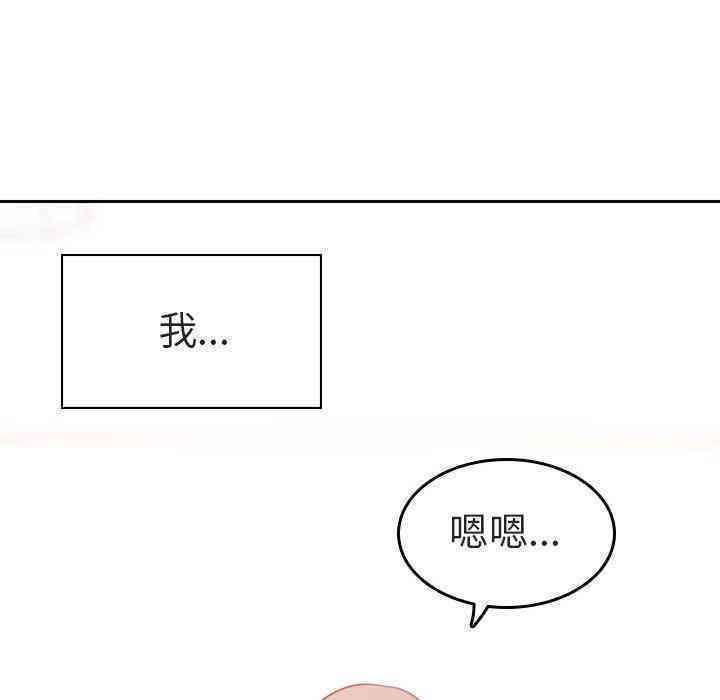 韩国漫画与上司的密约/秘密合约韩漫_与上司的密约/秘密合约-第2话在线免费阅读-韩国漫画-第161张图片