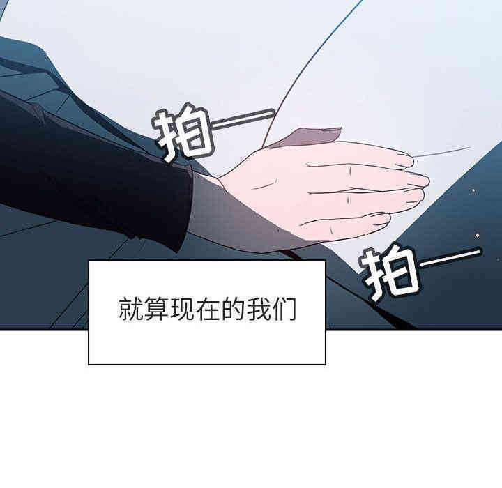 韩国漫画与上司的密约/秘密合约韩漫_与上司的密约/秘密合约-第2话在线免费阅读-韩国漫画-第166张图片