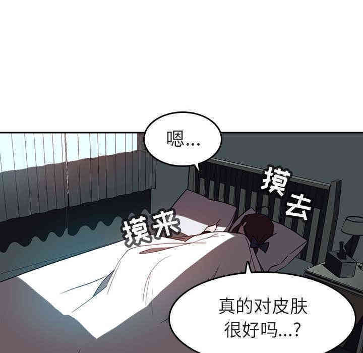 韩国漫画与上司的密约/秘密合约韩漫_与上司的密约/秘密合约-第2话在线免费阅读-韩国漫画-第169张图片