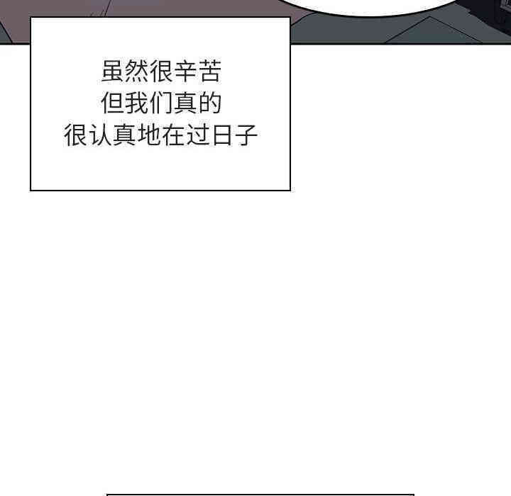 韩国漫画与上司的密约/秘密合约韩漫_与上司的密约/秘密合约-第2话在线免费阅读-韩国漫画-第170张图片