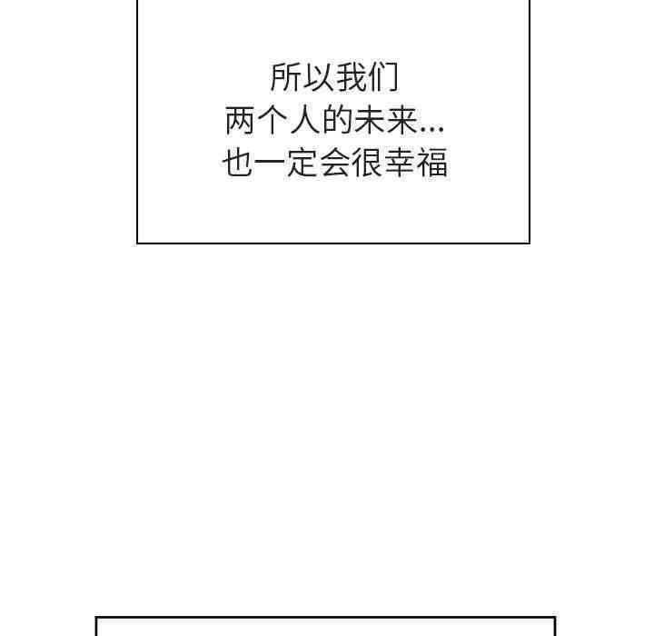 韩国漫画与上司的密约/秘密合约韩漫_与上司的密约/秘密合约-第2话在线免费阅读-韩国漫画-第171张图片