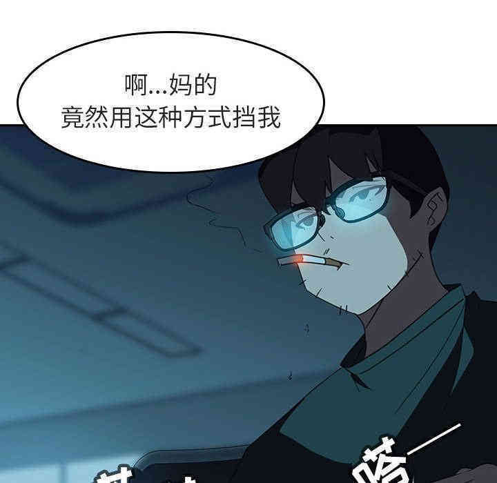 韩国漫画与上司的密约/秘密合约韩漫_与上司的密约/秘密合约-第2话在线免费阅读-韩国漫画-第177张图片